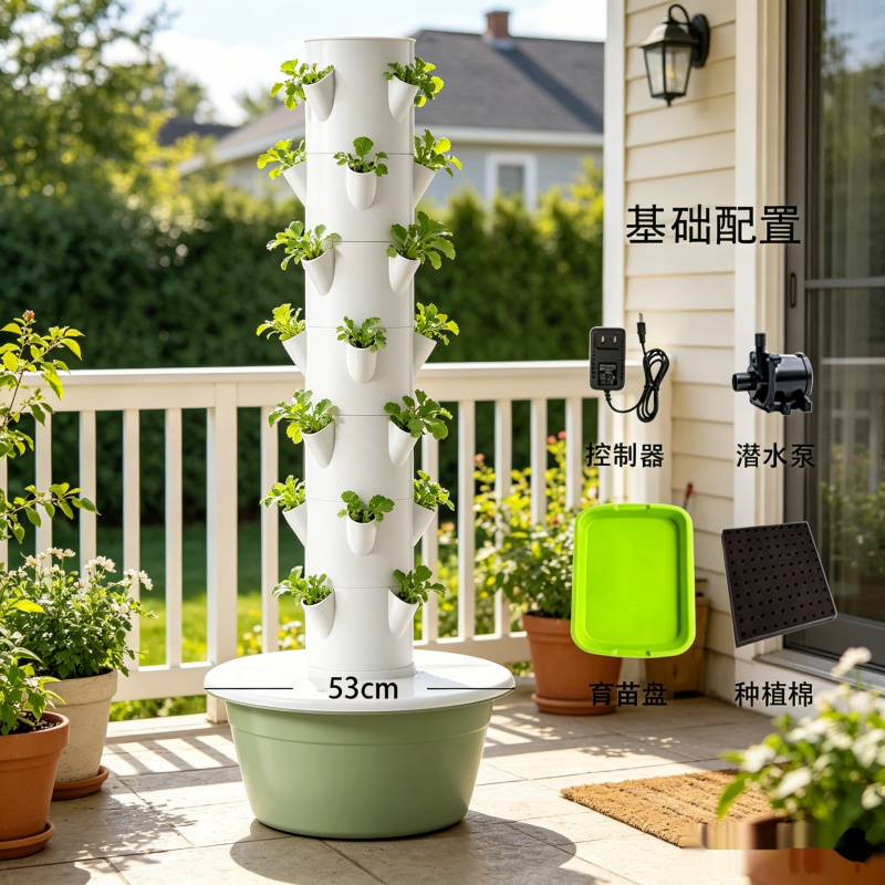 7-Layer Spacetree Vertical Hyd - Smart Garden Vertical ulasan dan harga