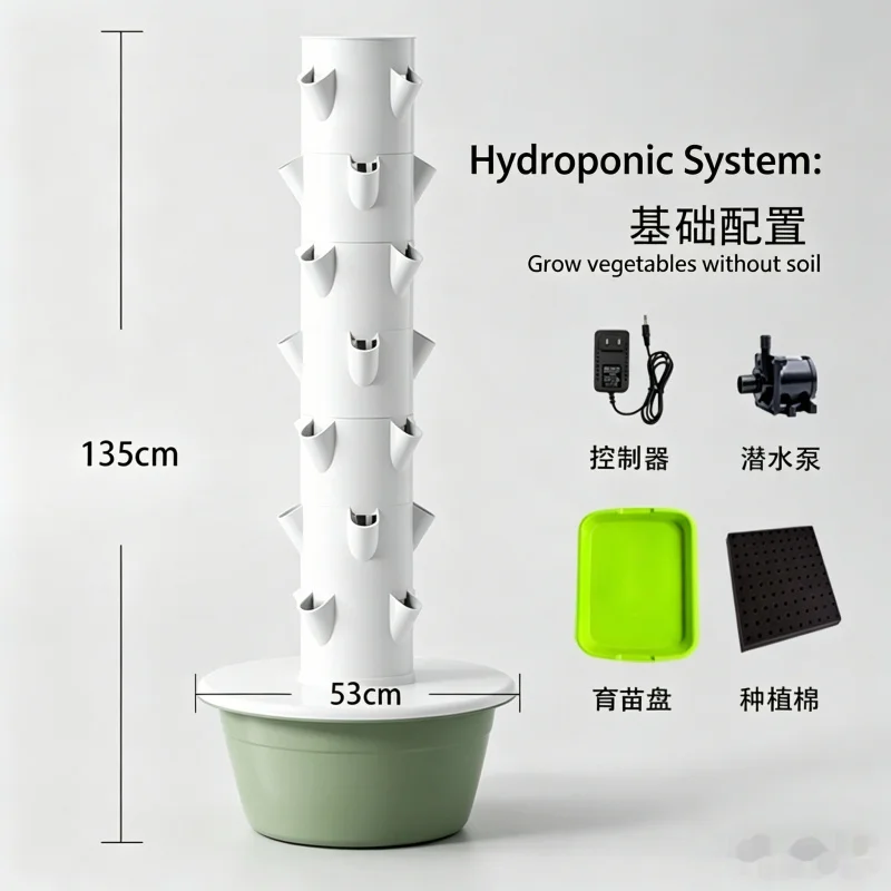 7-Layer Spacetree Vertical Hyd - Smart Garden Vertical ulasan dan harga