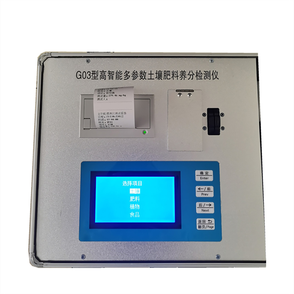 Digital High Accuracy Liquid N - Soil Test Digital ulasan dan harga