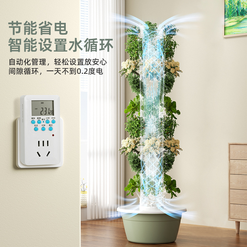 Smart Vertical Hydroponic Towe - Smart Garden Vertical ulasan dan harga